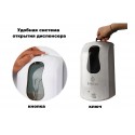 Диспенсер BINELE eFoam картриджный для мыла-пены сенсорный,  1л. (белый), артикул: DE11BW